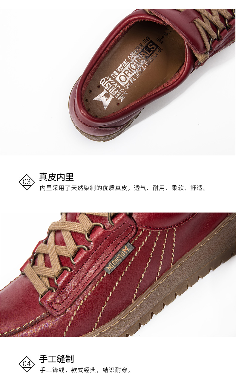 【店頭展示品】MEPHISTO LADY グラファイト EU4½ 24cm 楽天市場】メフィスト MEPHISTO レディース 靴 シューズ 品名