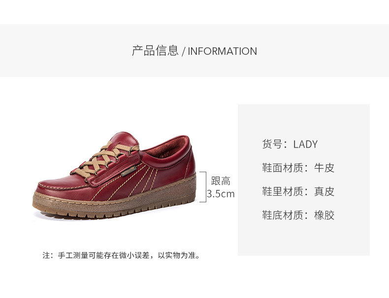 LADY-MEPHISTO马飞仕图中文官方网站