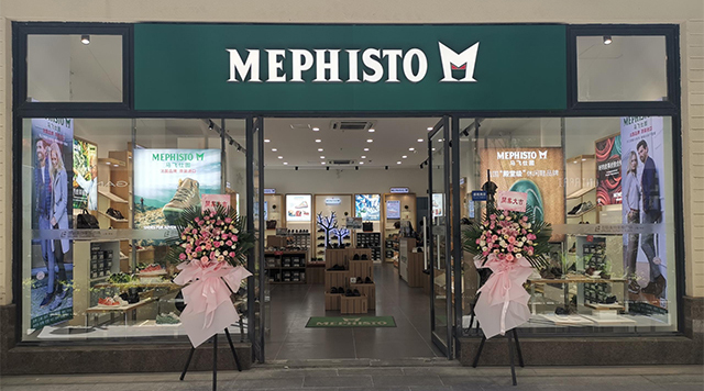 MEPHISTO马飞仕图新店速递-百联奥特莱斯广场（上海•青浦）