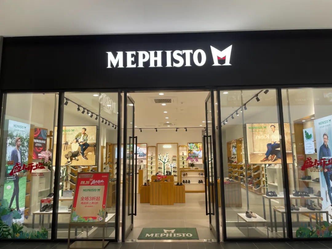 法国马飞仕图郑州店盛大开业！