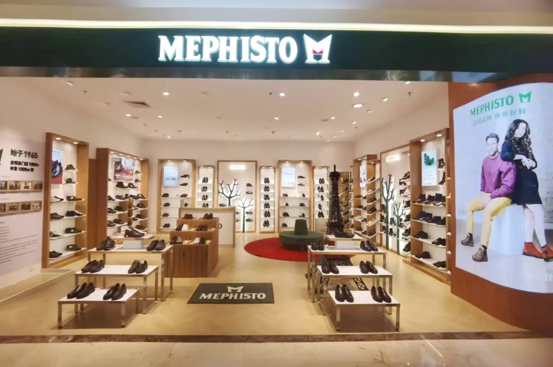 法国马飞仕图鄂尔多斯店盛大开业！